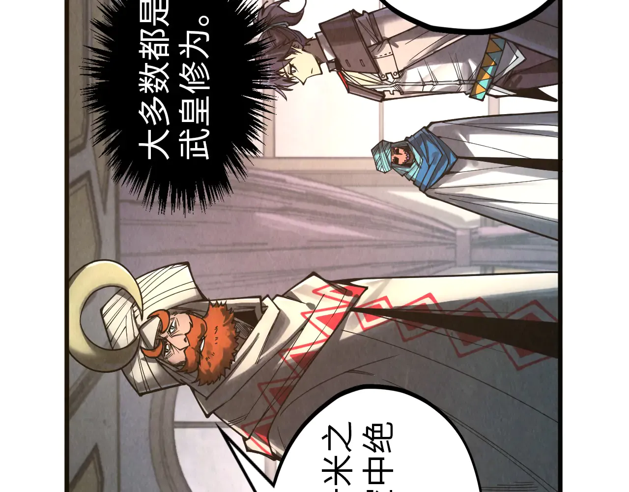 第118页
