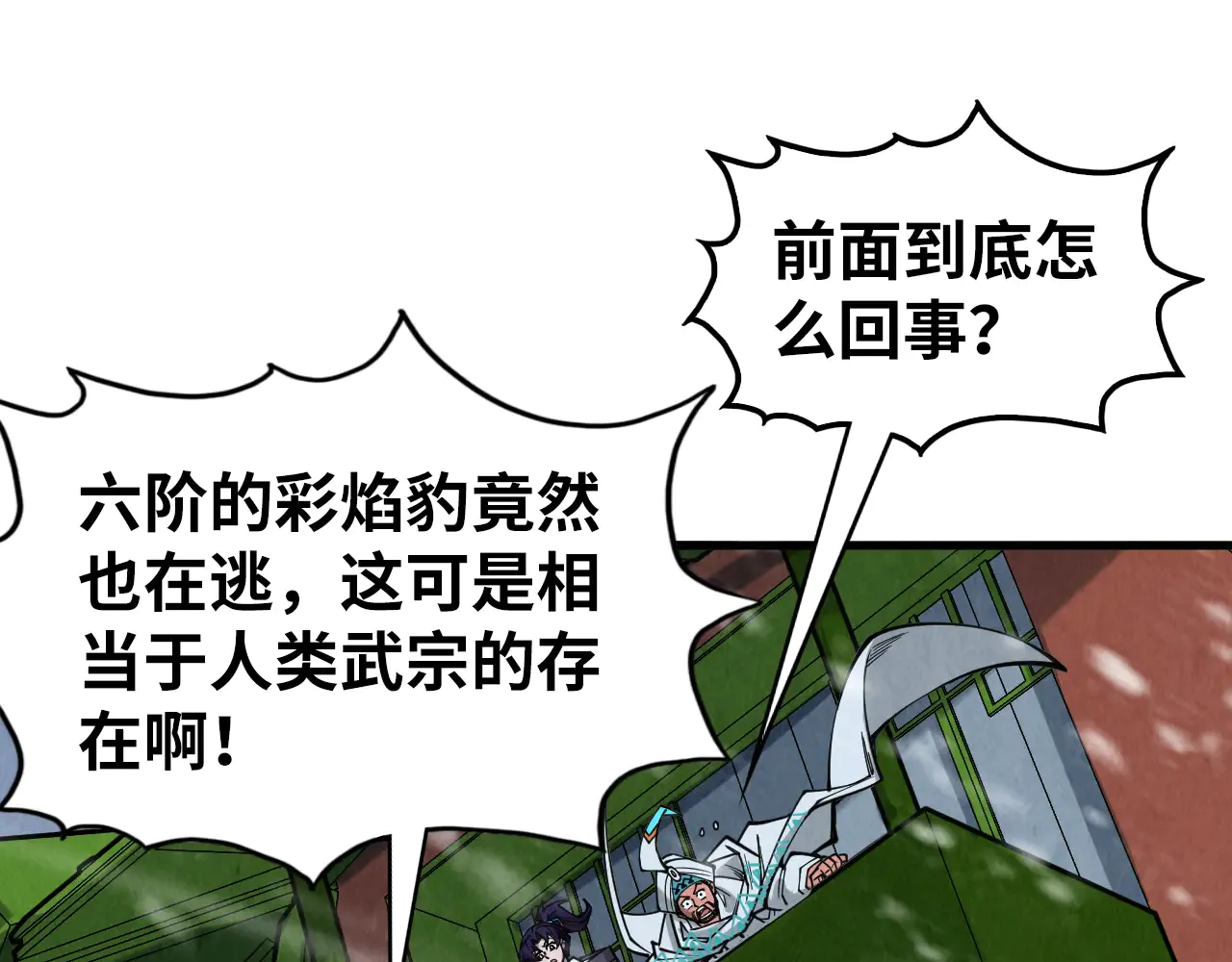 第147页