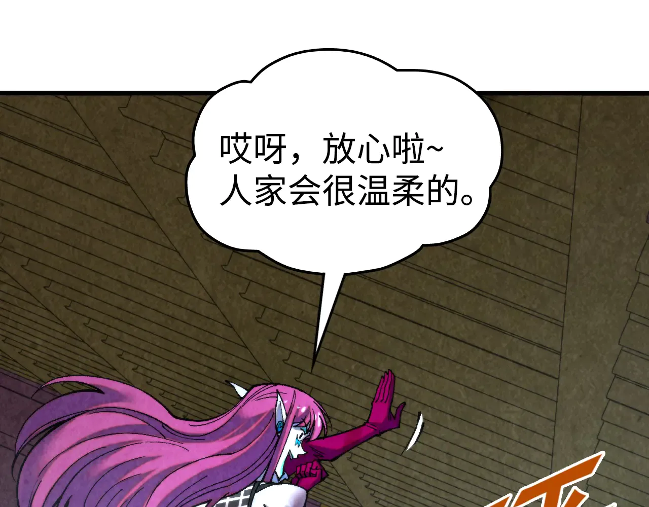 第112页