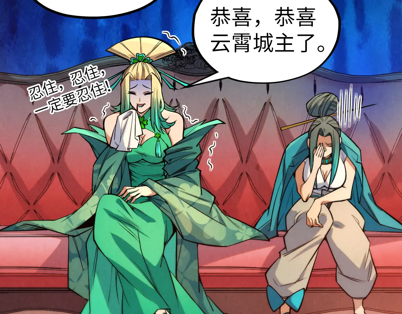 第147页