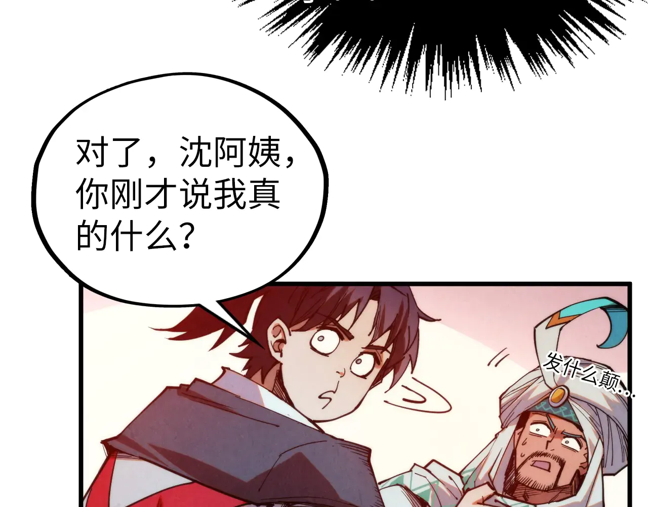第163页