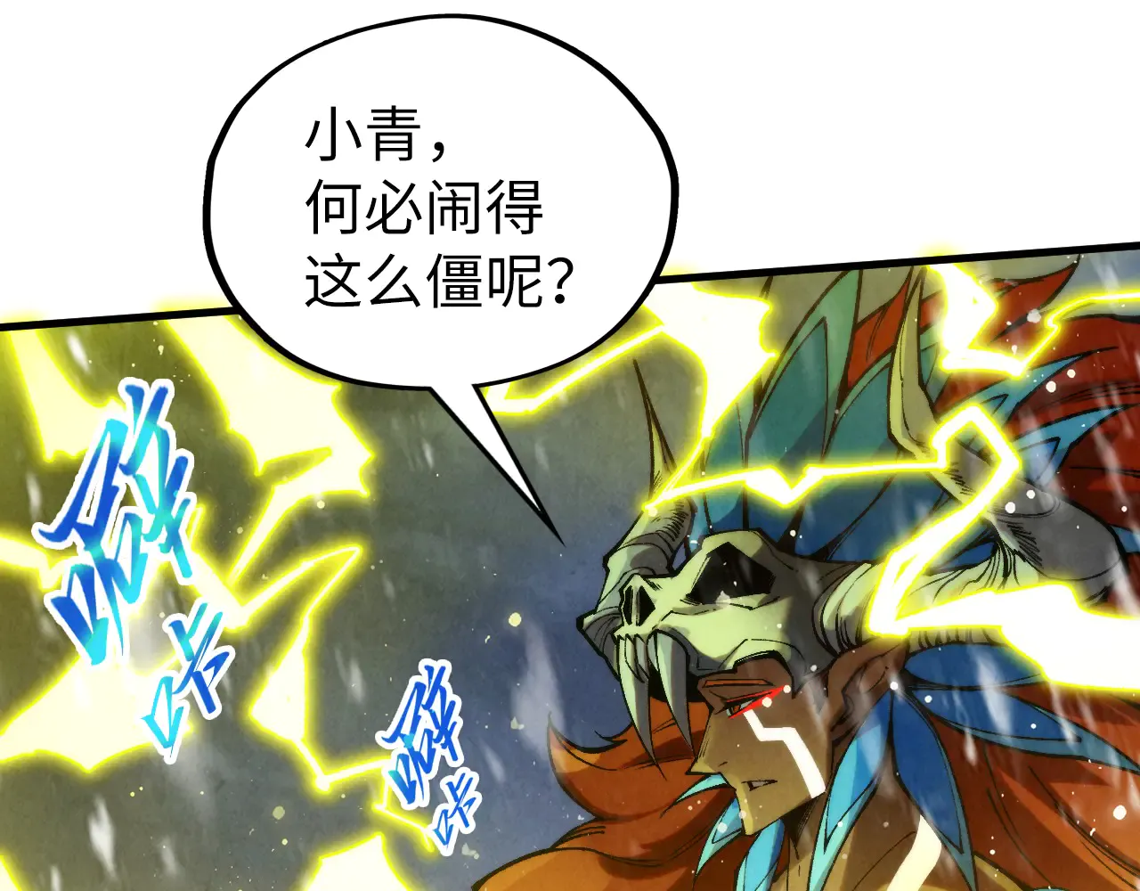 第138页