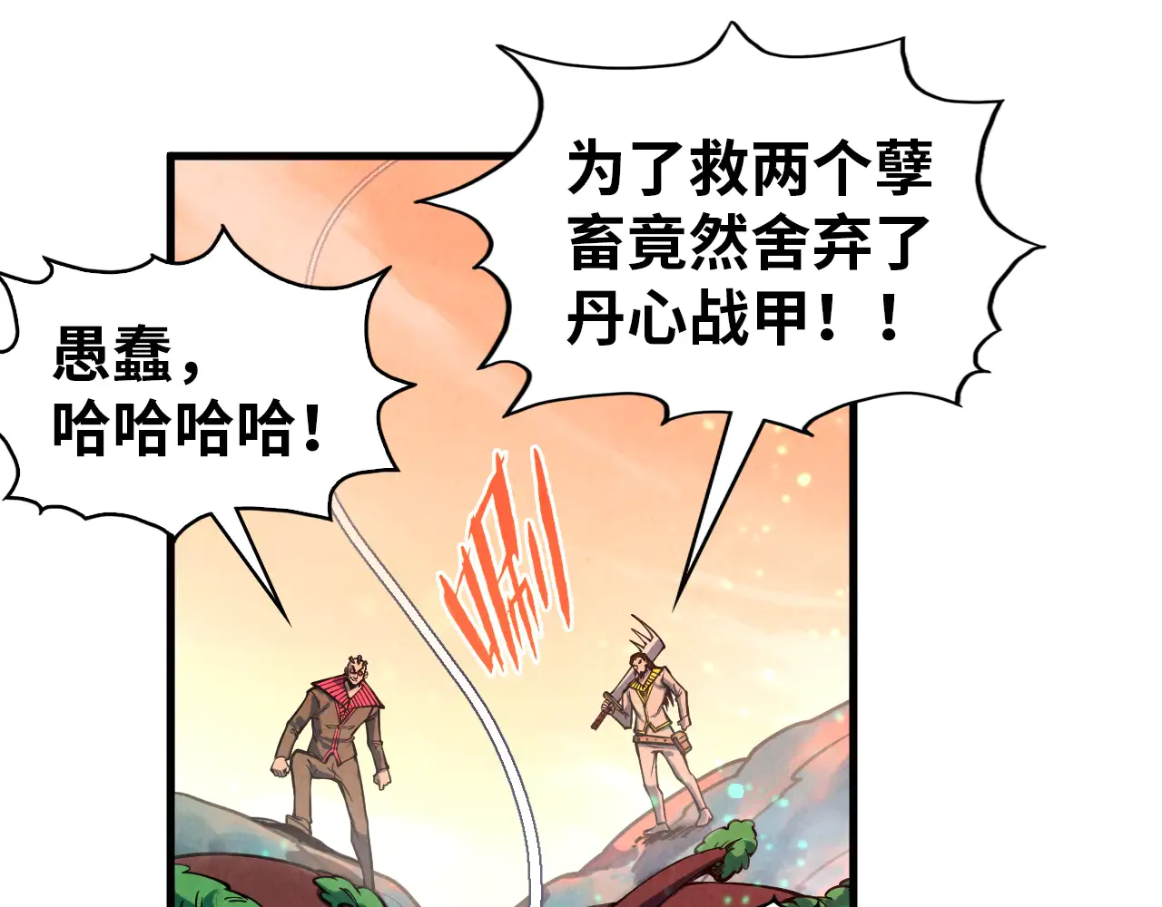第147页