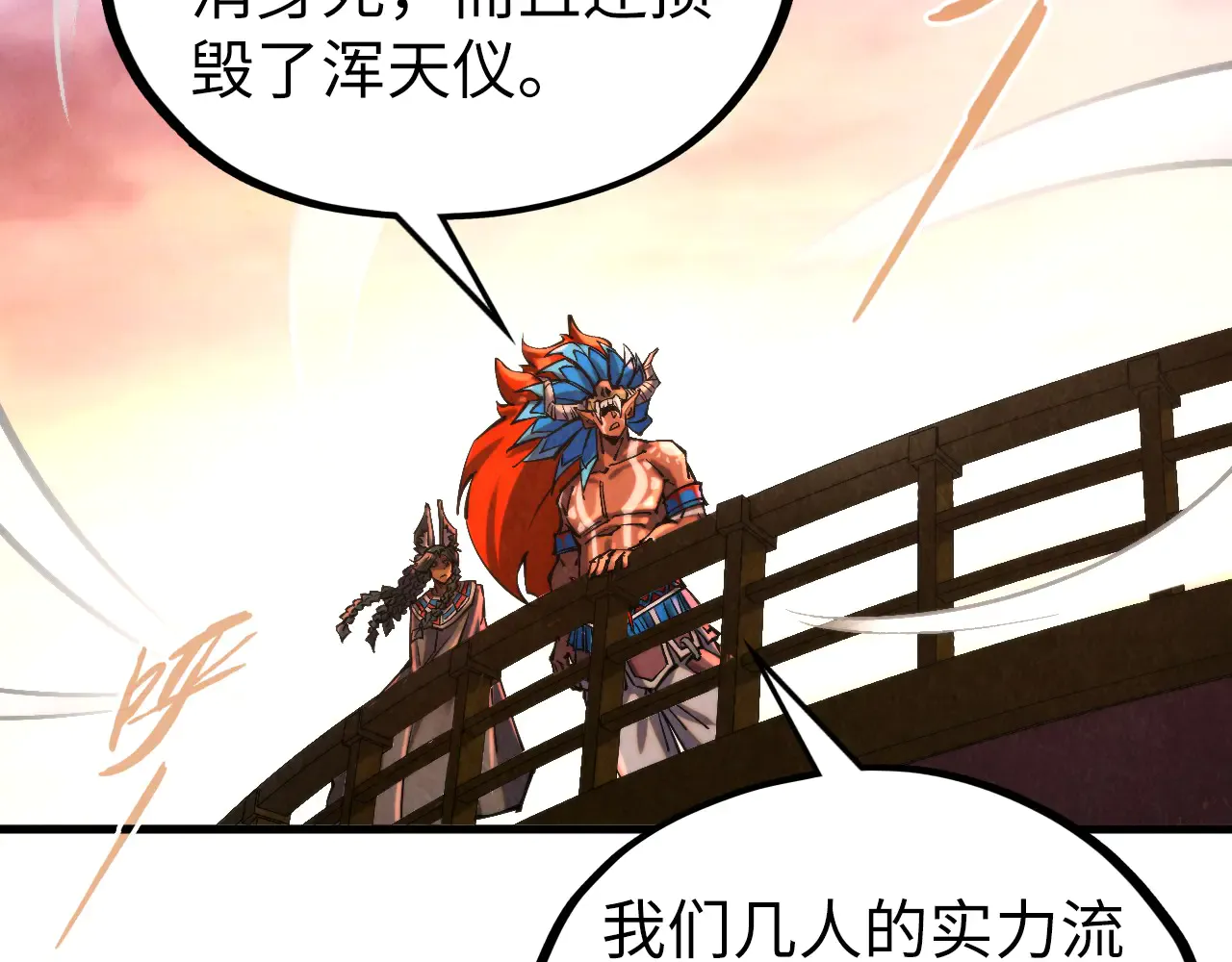第142页