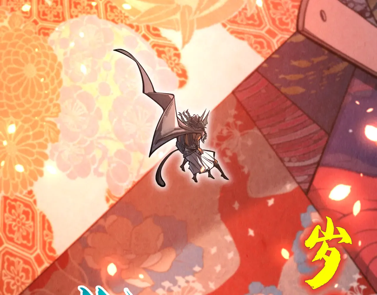 第69页