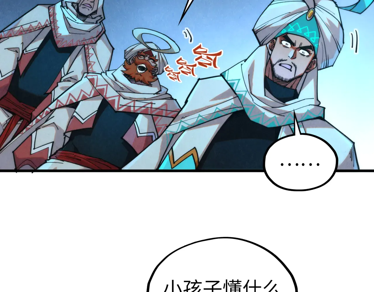 第81页