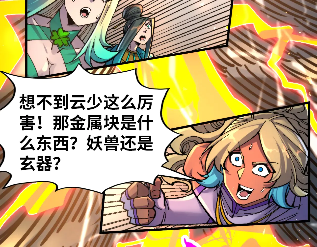 第133页