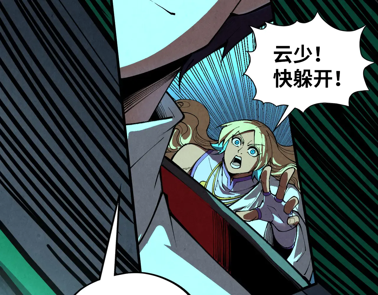 第36页