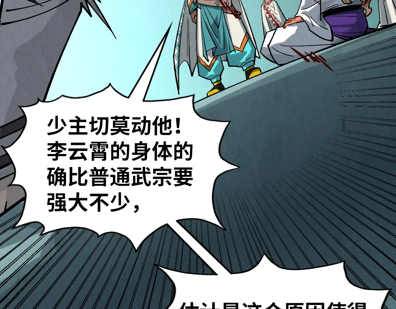 第92页