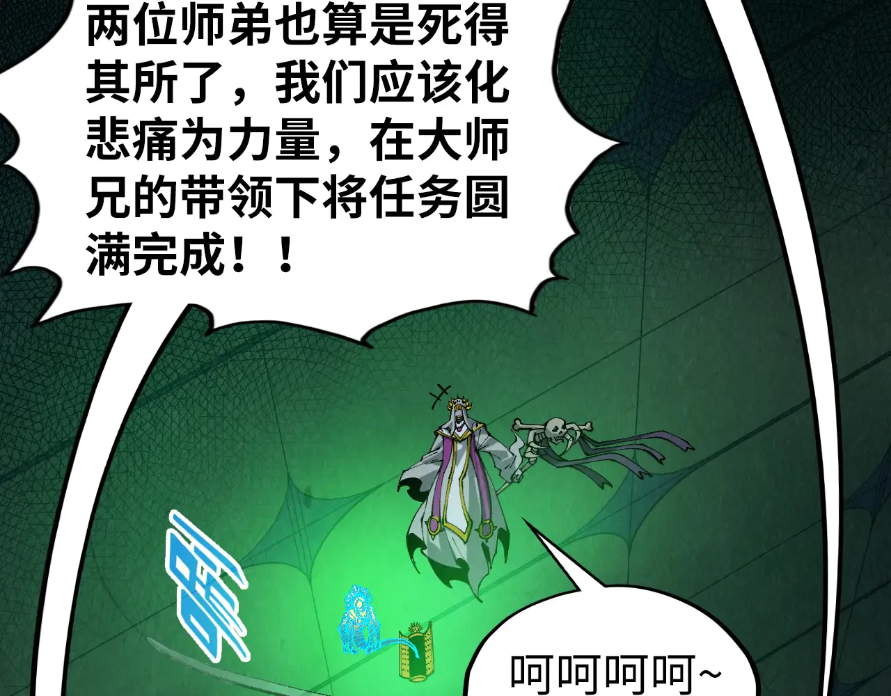 第106页