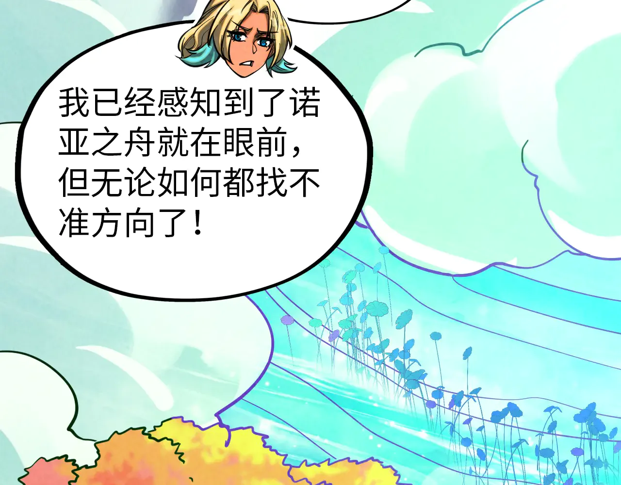 第106页