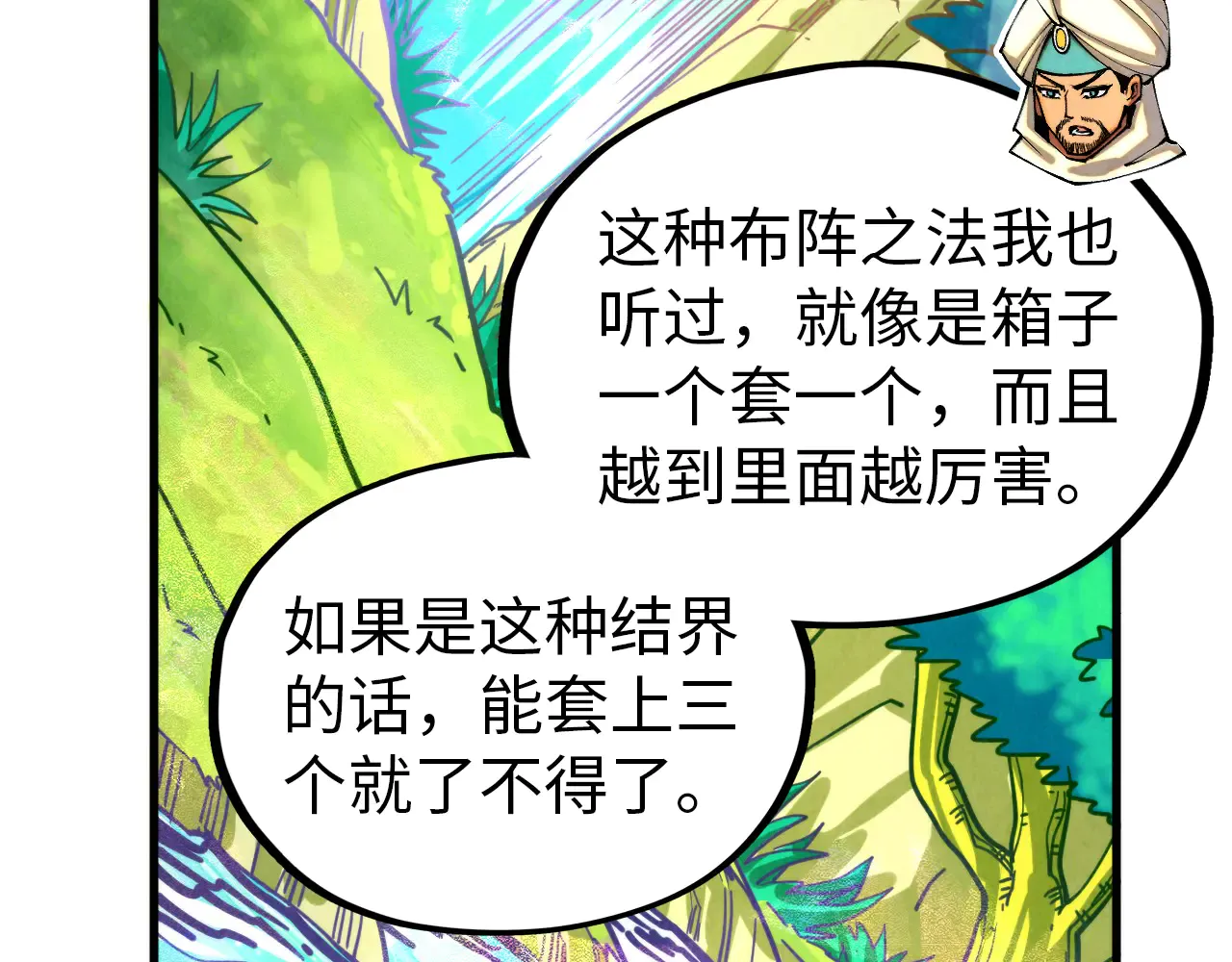 第113页