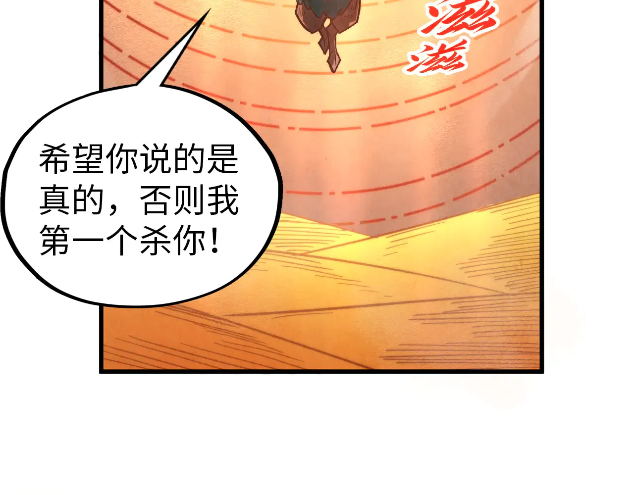 第178页