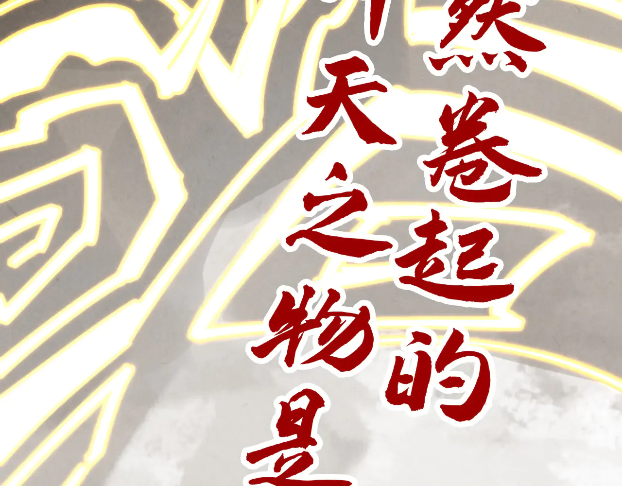 第180页
