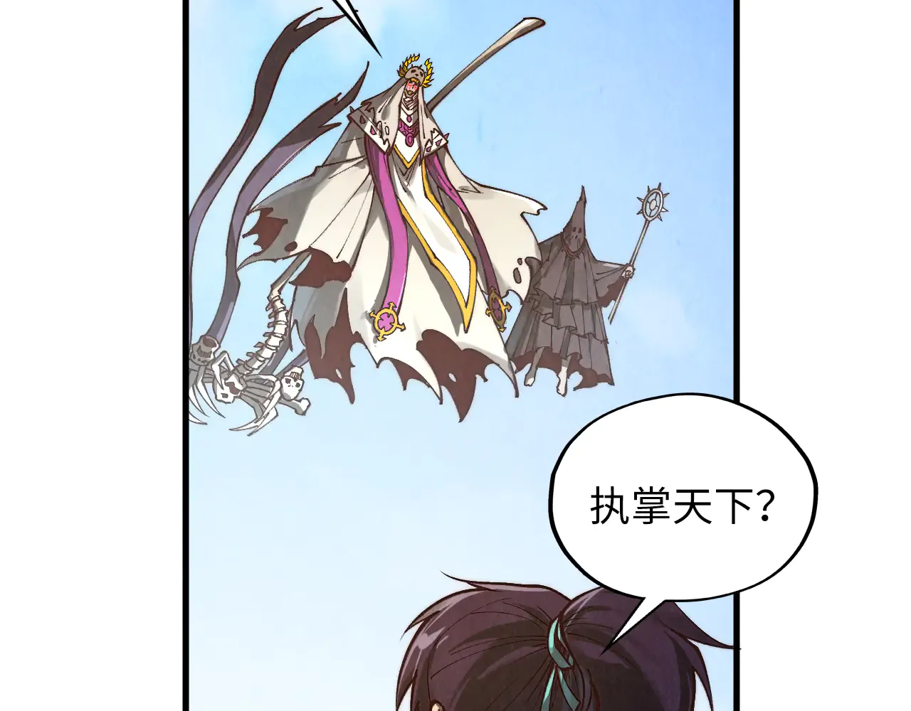 第77页