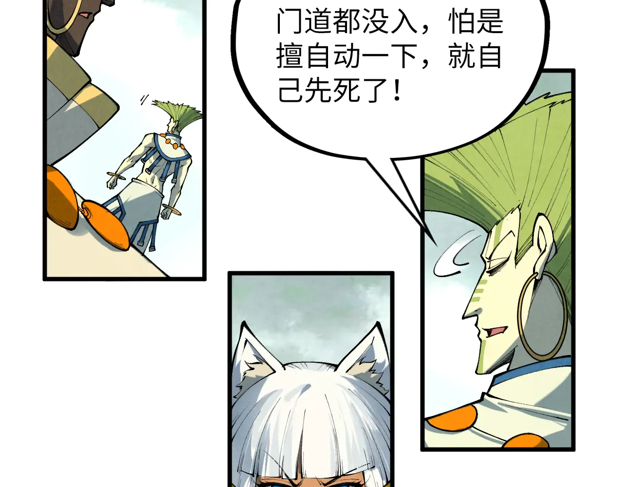 第31页