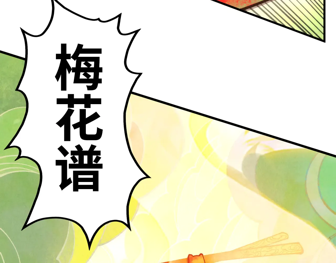 第128页