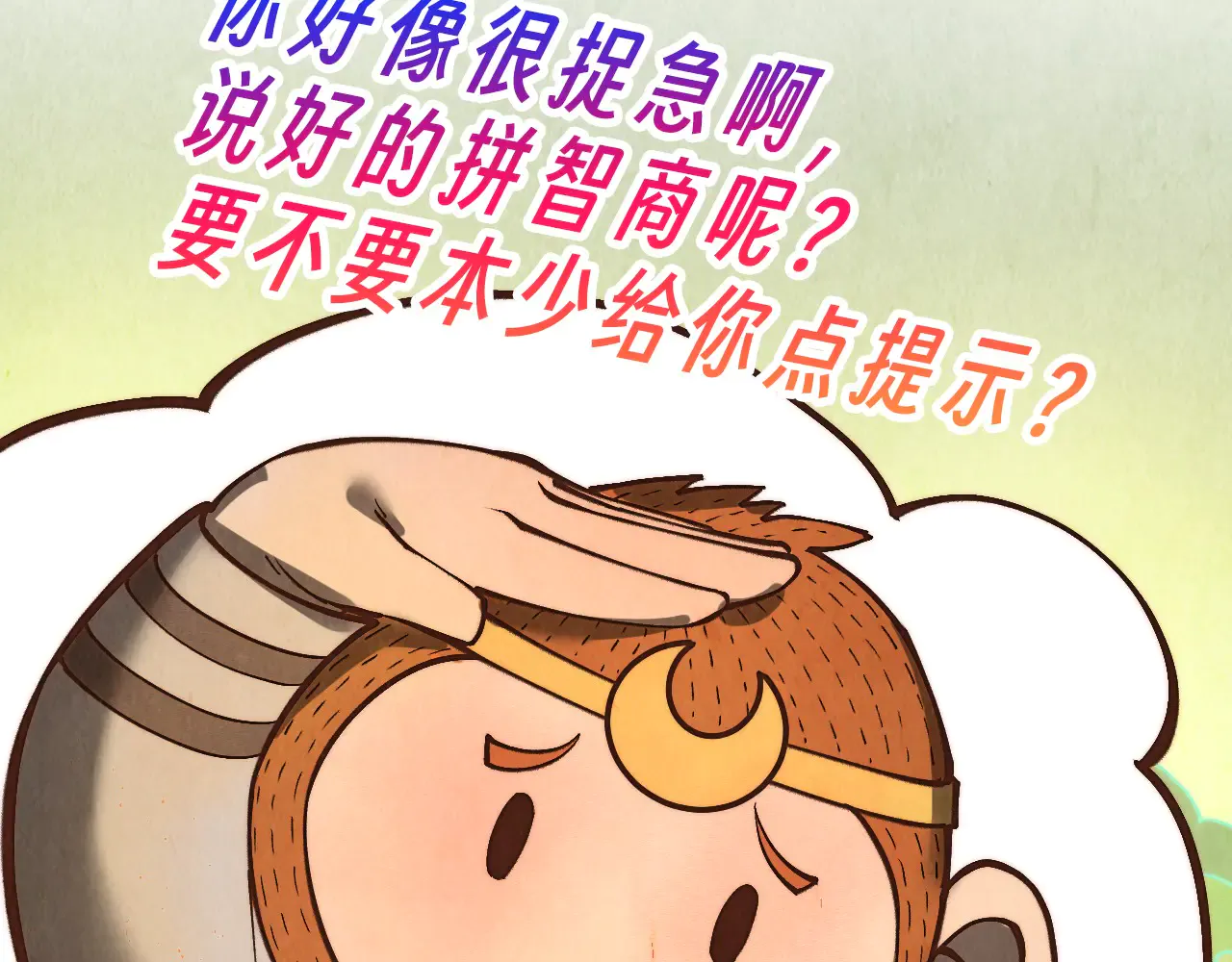 第141页