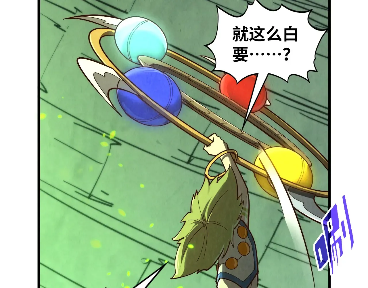 第154页