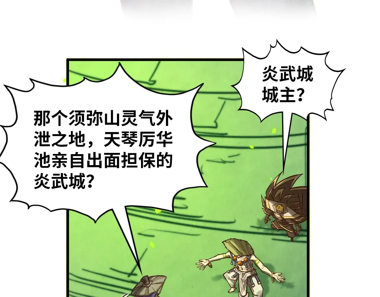 第171页
