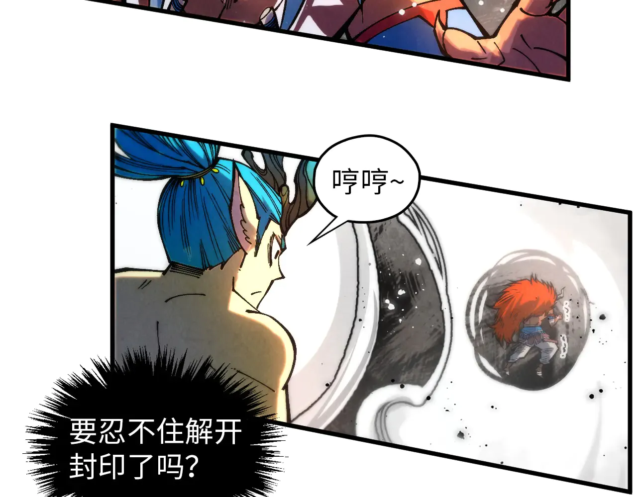 第108页