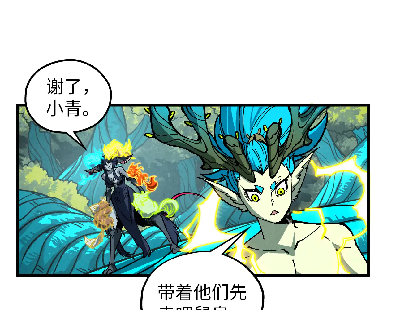 第144页