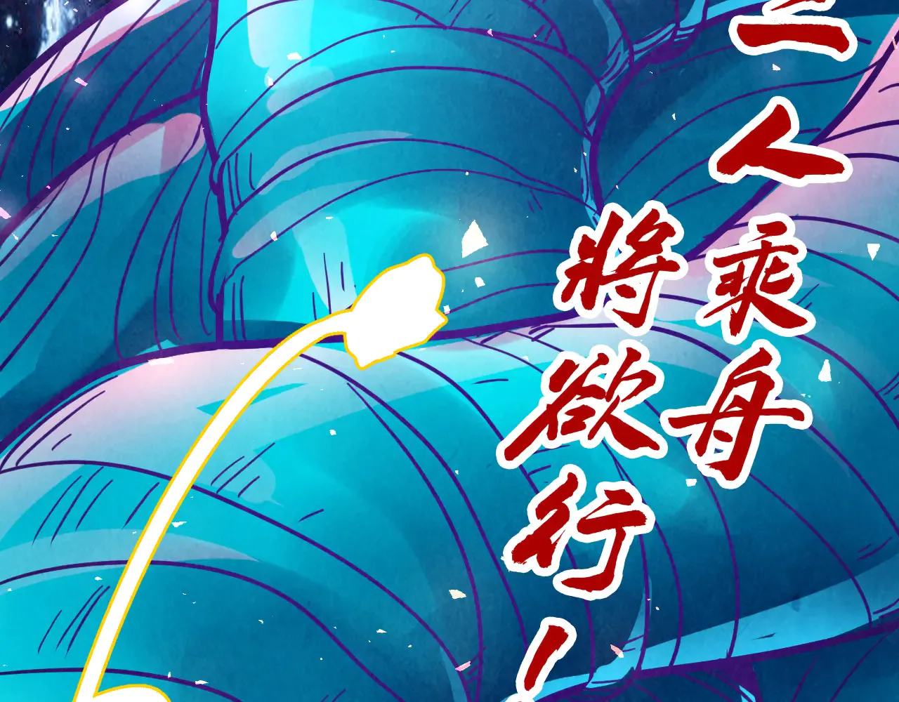 第179页