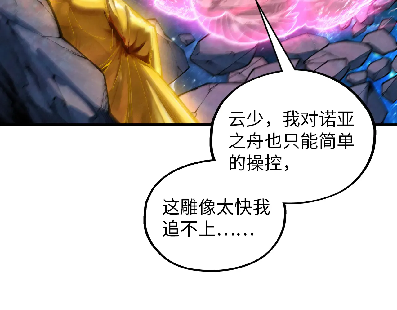 第170页