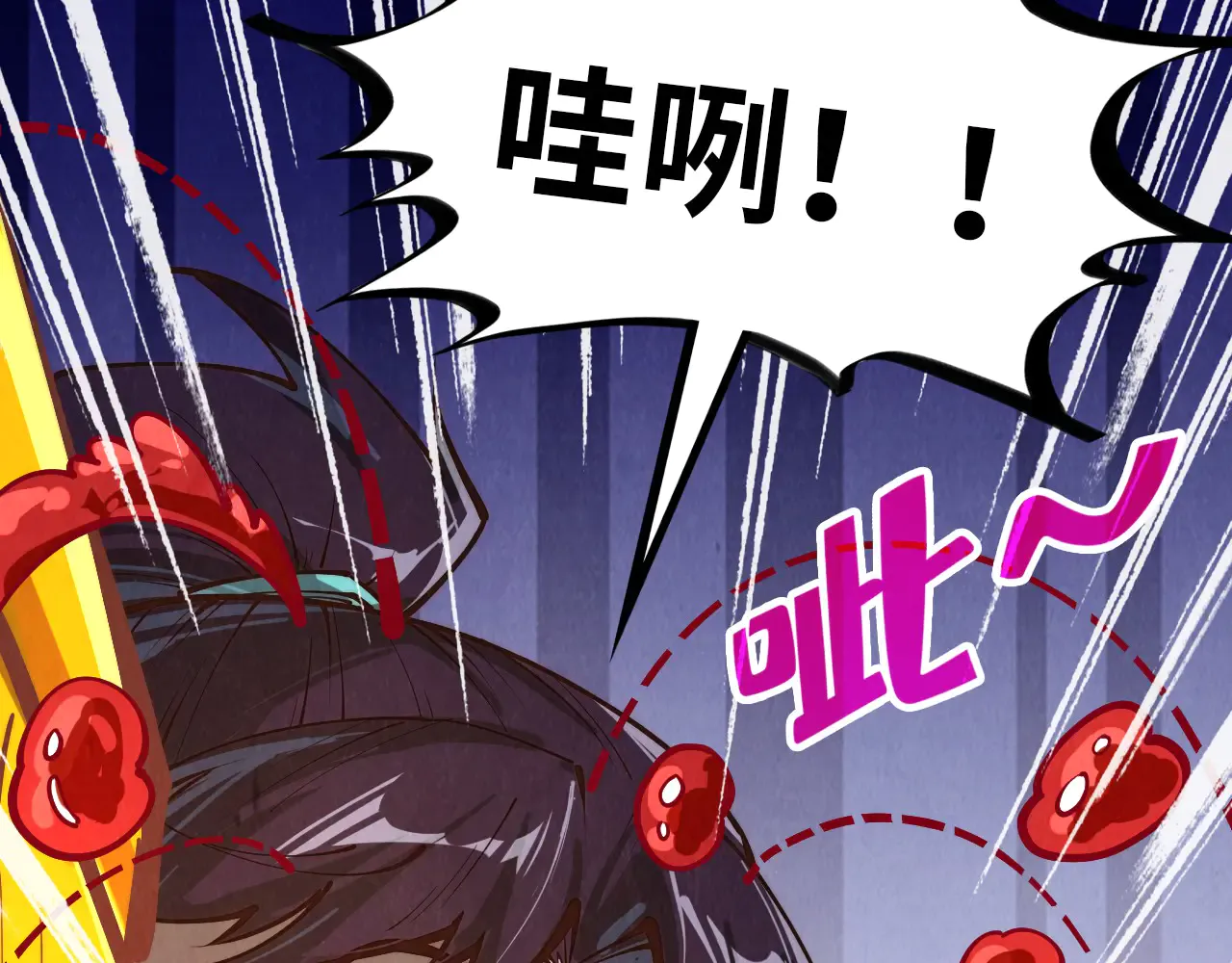 第193页
