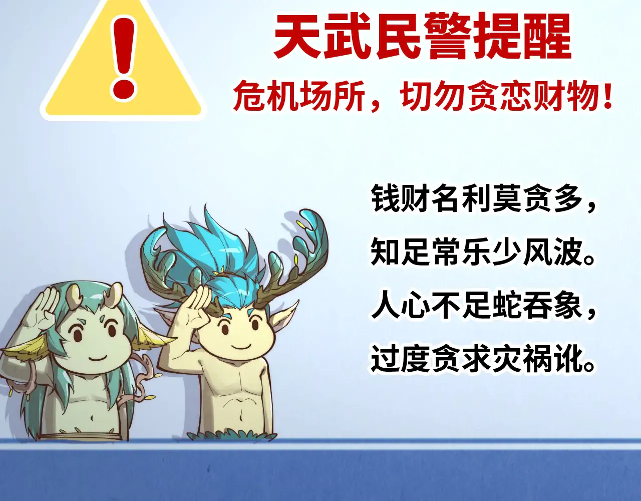 第197页