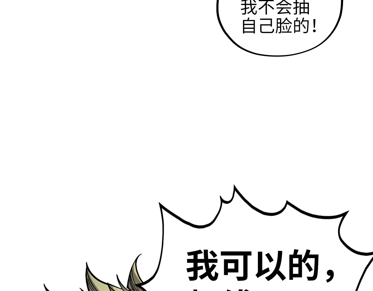 第201页