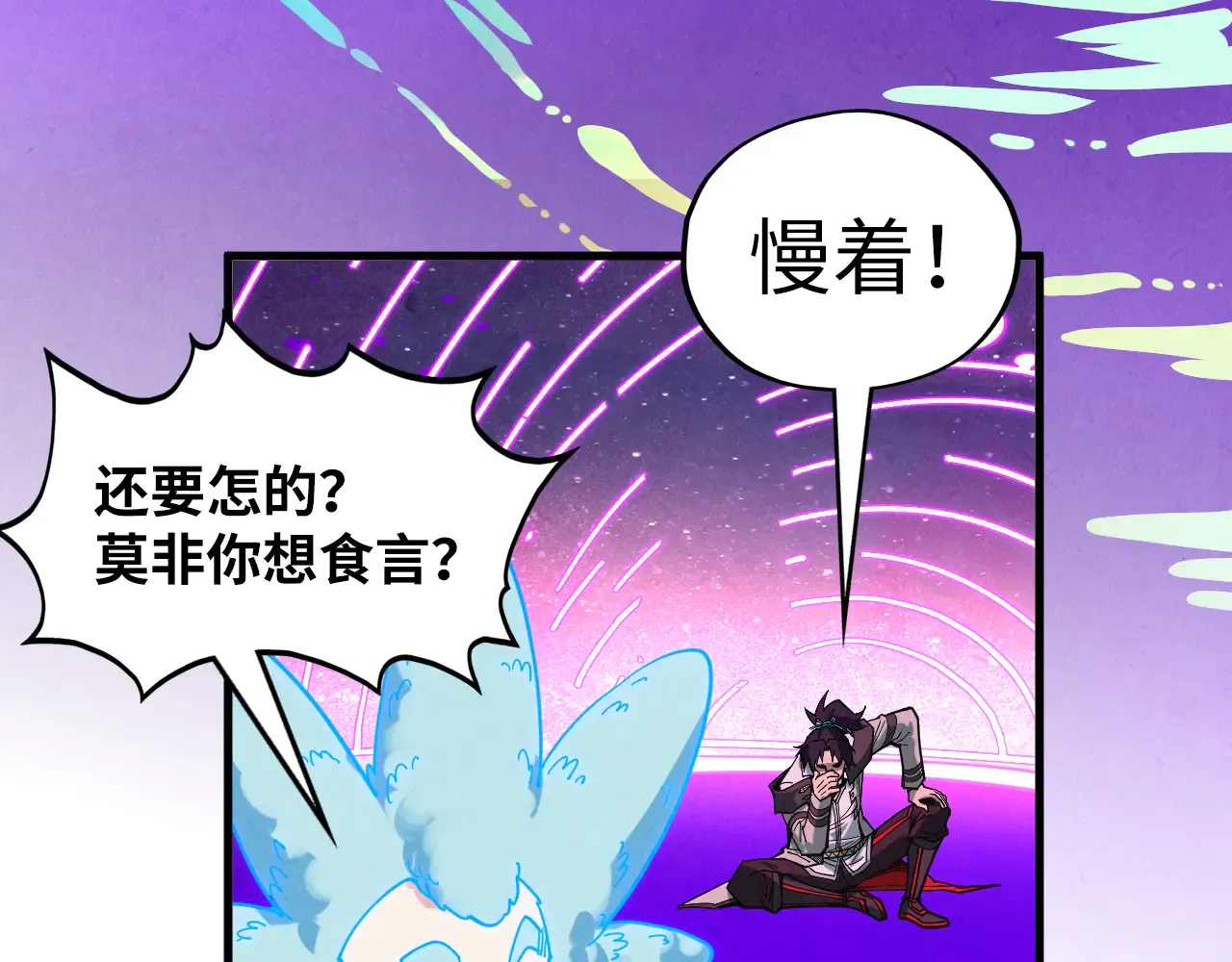 第172页