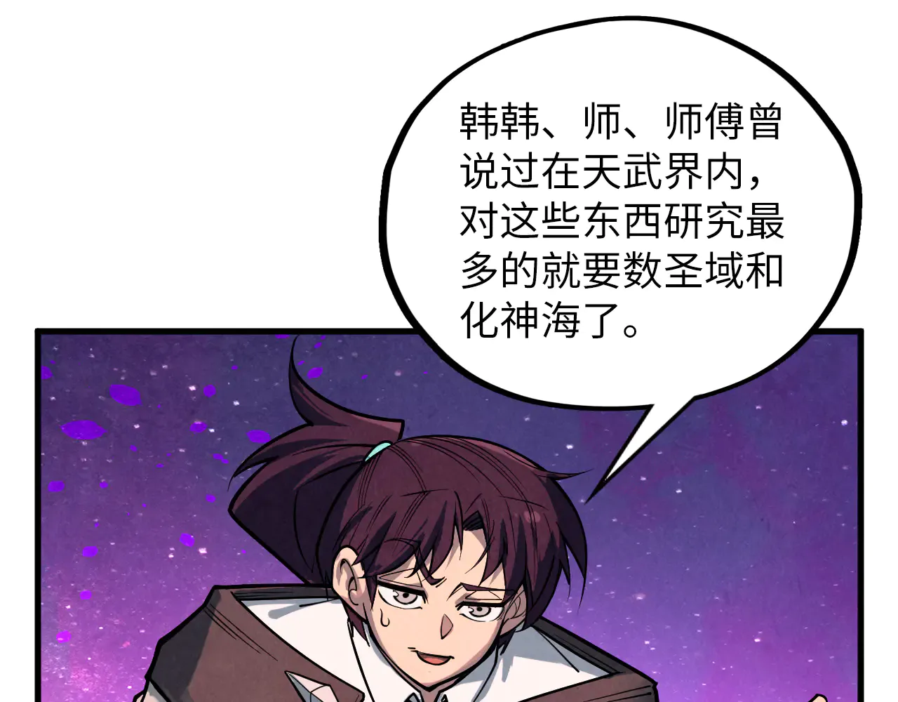 第159页