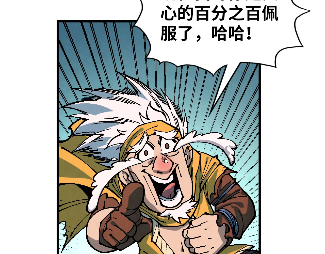 第173页