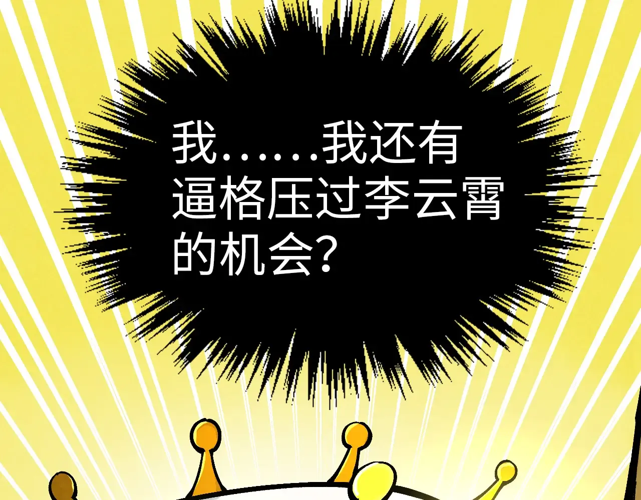 第197页