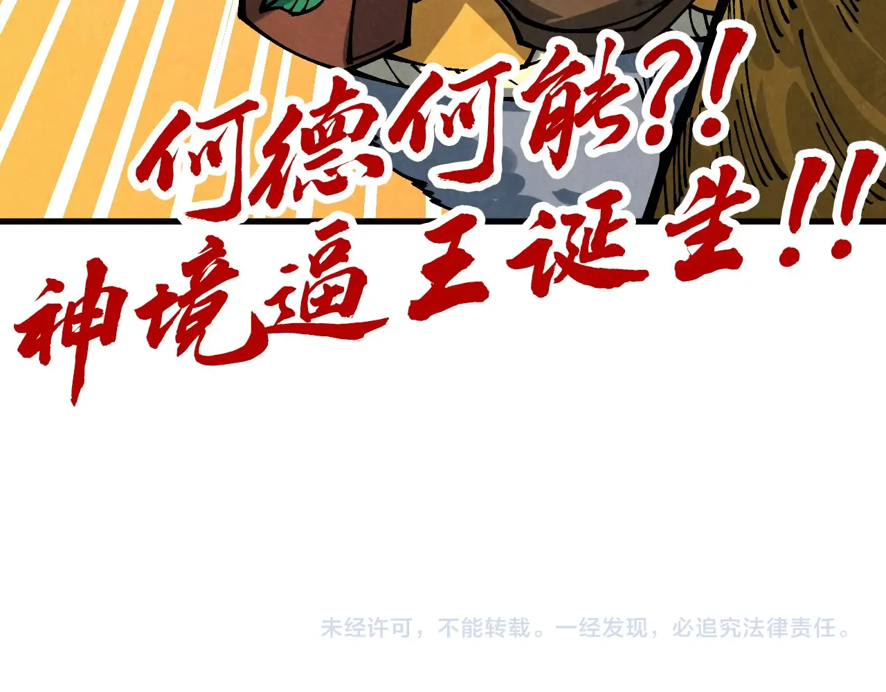第200页