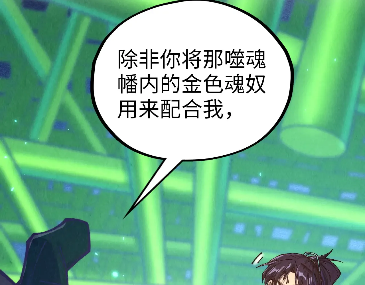 第164页