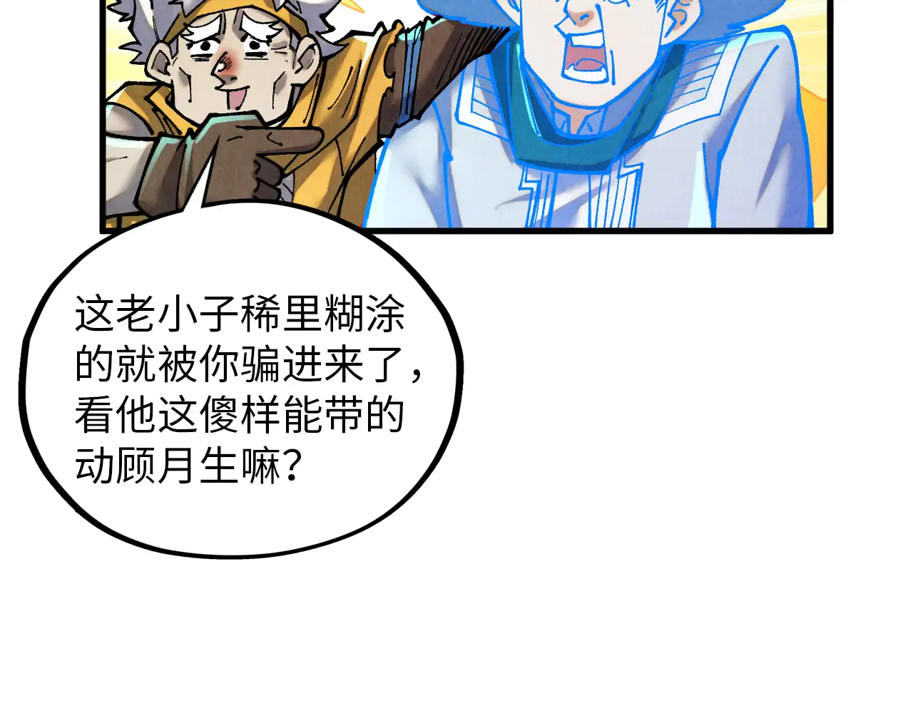 第179页