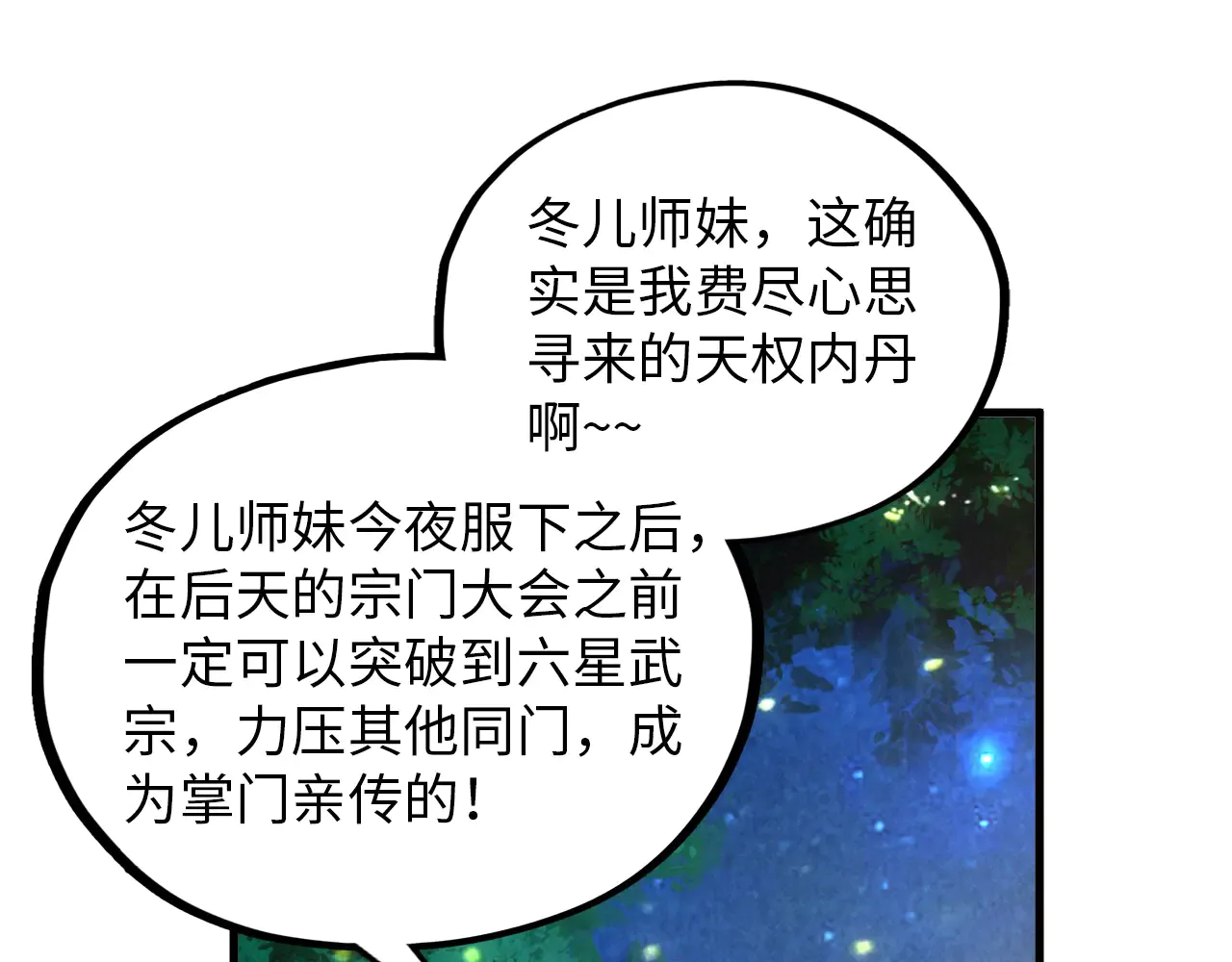 第187页