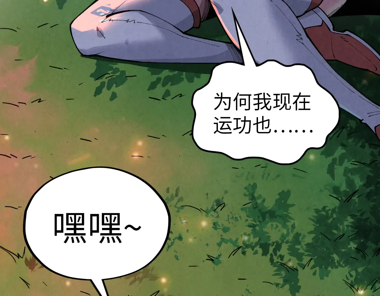 第193页