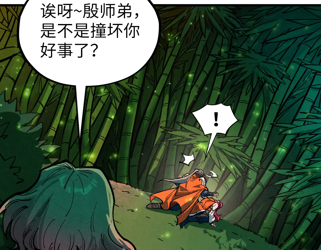 第204页