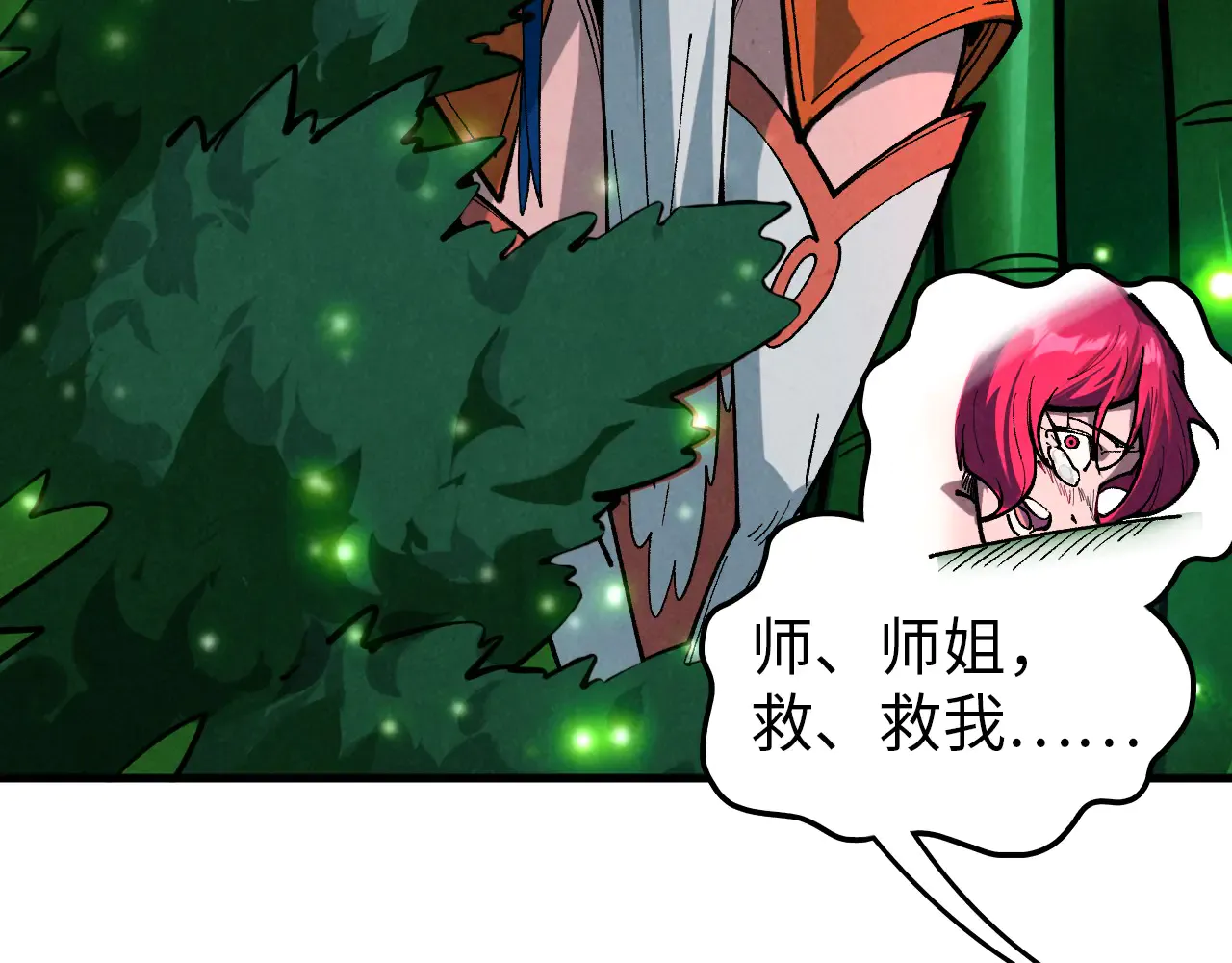 第208页