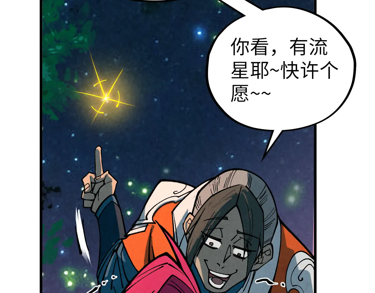第214页