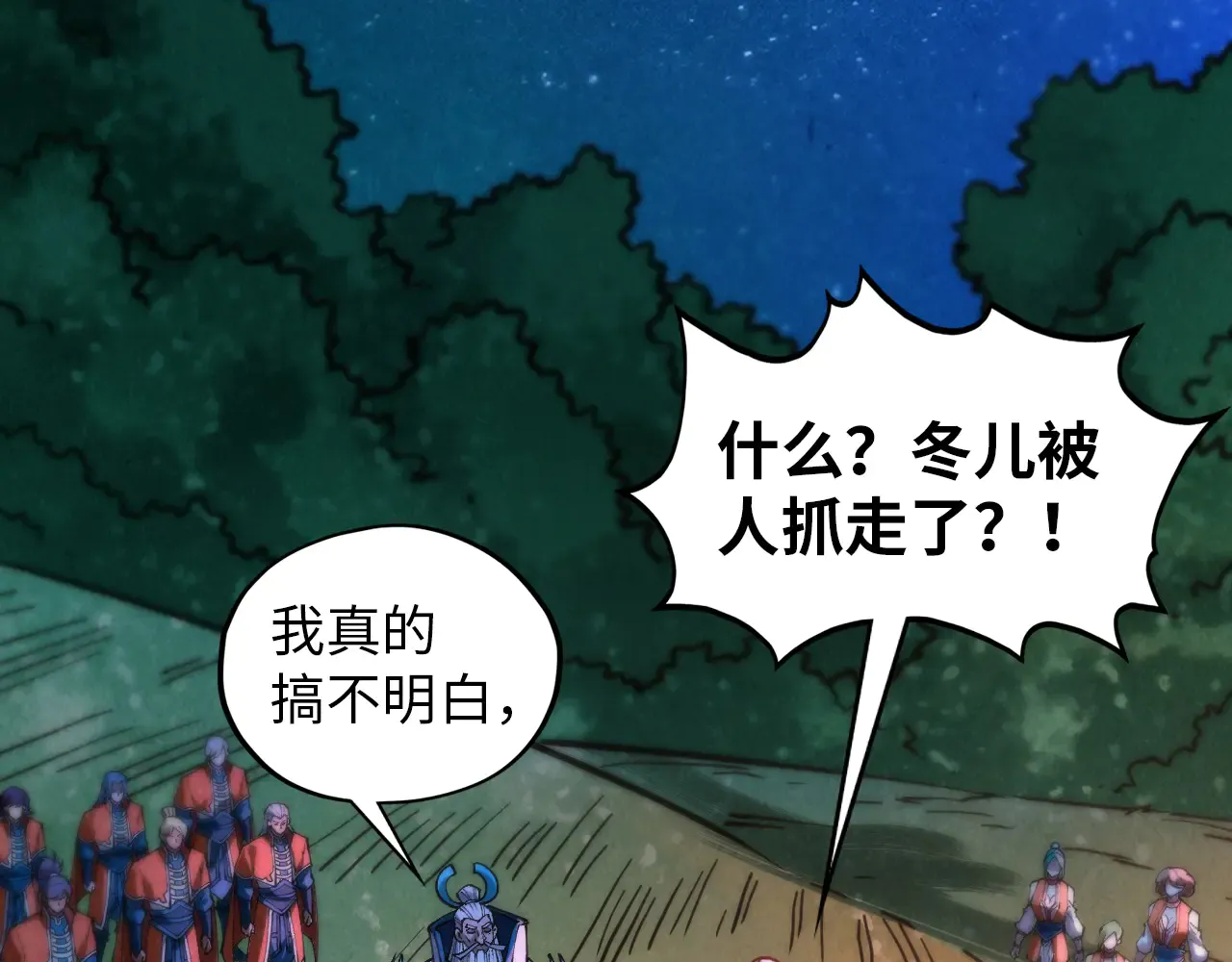 第144页