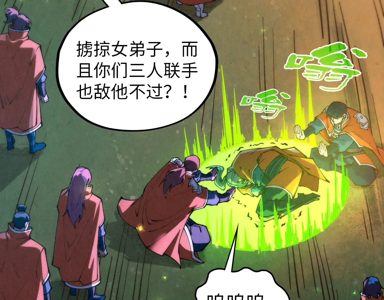 第146页