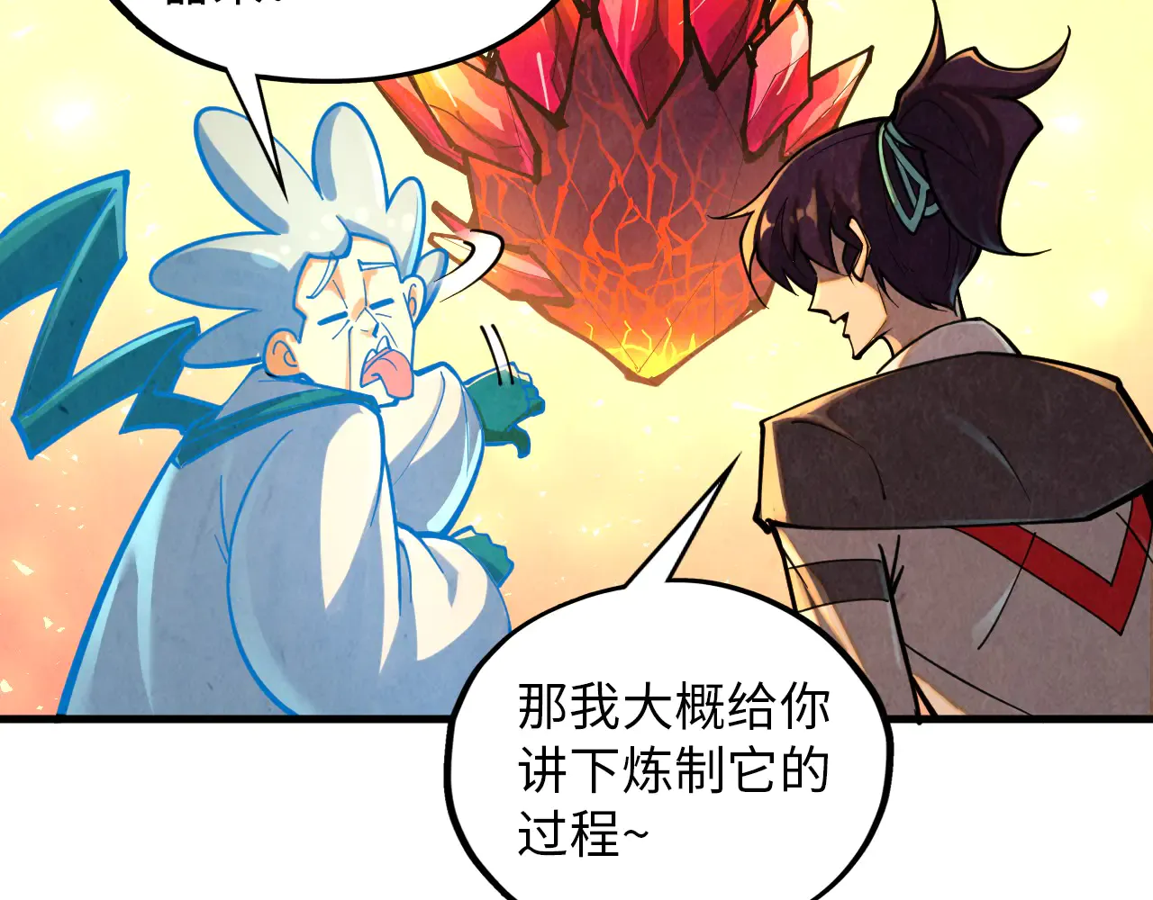第102页