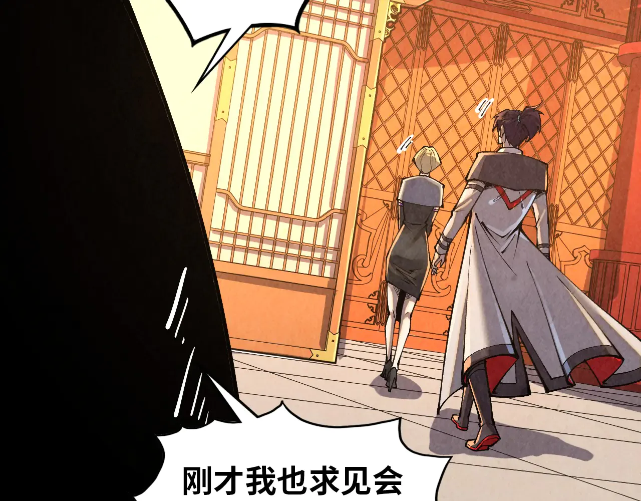 第146页