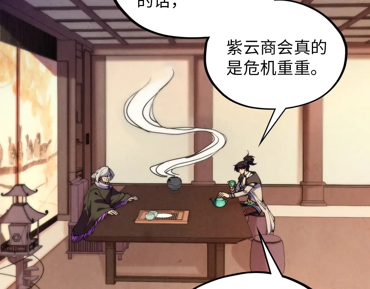 第110页