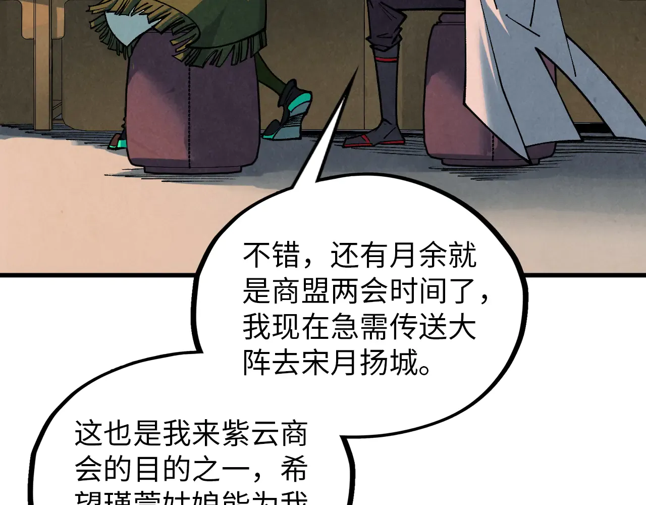 第150页