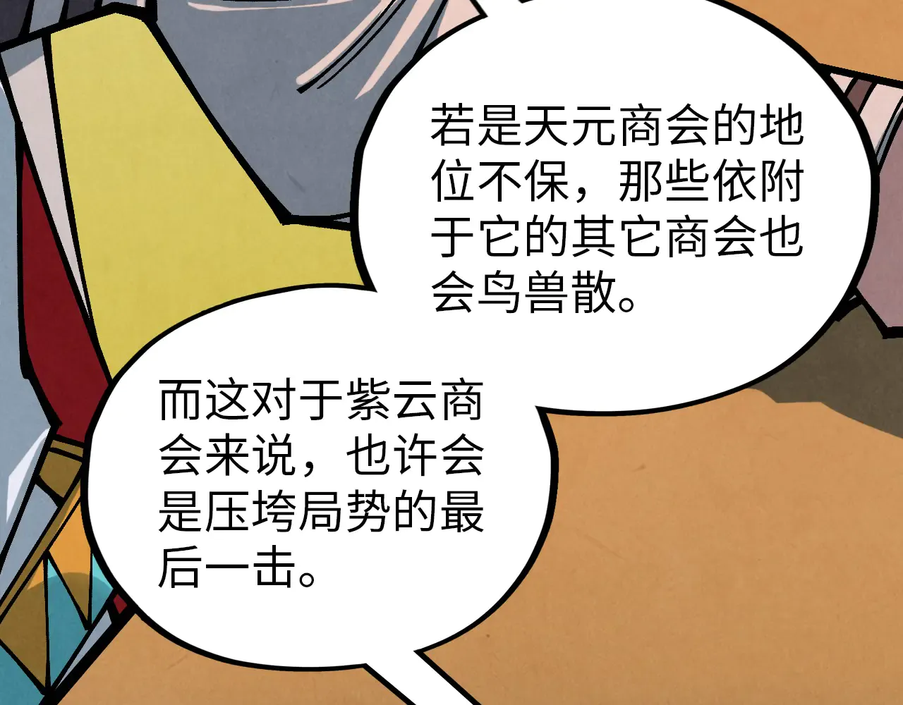 第164页
